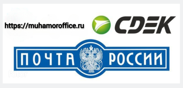 Доставка и оплата